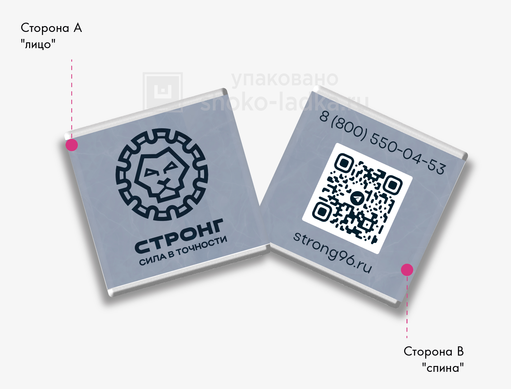 Превью макета 5г по тех. заданию Заказчика
