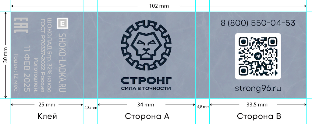 Образец макета 5г по тех. заданию Заказчика
