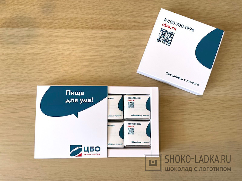 Коробка-пенал на 4 шоколадных плитки 5гр.