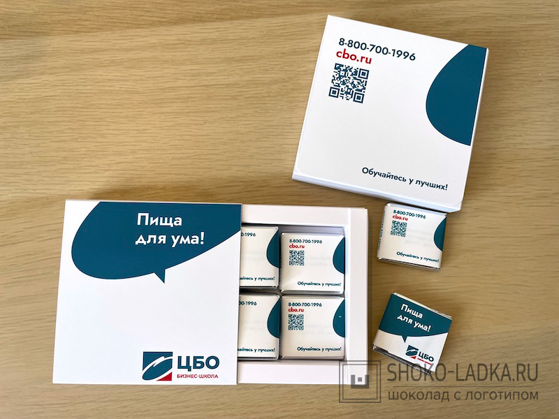 Коробка-пенал на 8 шоколадных плиток 5гр.