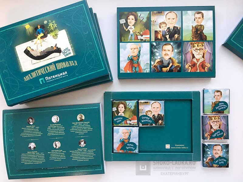 Коробка-пенал на 6 шоколадных плиток 5гр.