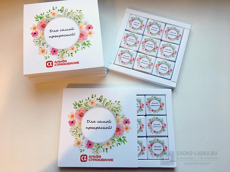 Коробка-пенал на 9 шоколадных плиток 5гр.