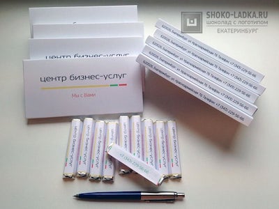 Шоколадный набор с логотипом в коробке, 10 плиток по 10 грамм