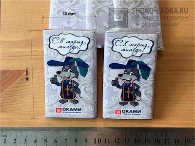 Шоколад с логотипом плитки 27 грамм