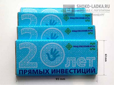 Шоколад с логотипом плитки по 50 грамм