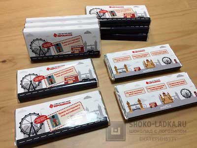 Шоколад с логотипом плитки по 60 грамм