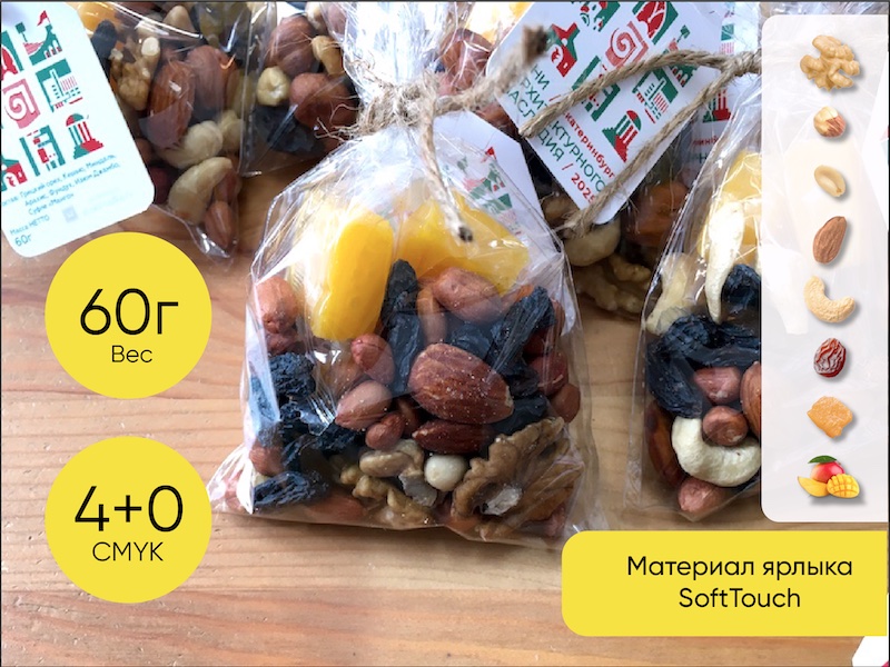 Орехи, цукаты, изюм, суфле 