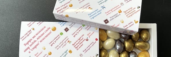 Коробка-пенал с миндалём в драже скидка 15%